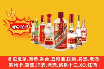 铁岭昌图县回收名酒